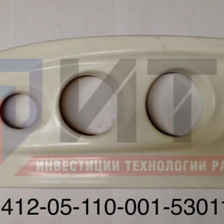 Облицовка блок-фары левая 320412-05-110-001-5301151