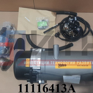 Предпусковой подогреватель Valeo Spheros Thermo G300 (24V) 11116413A (11122417B)