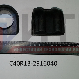 Подушка штанги задней подвески (ПАЗ Вектор NEXT) Д-38мм C40R13-2916040
